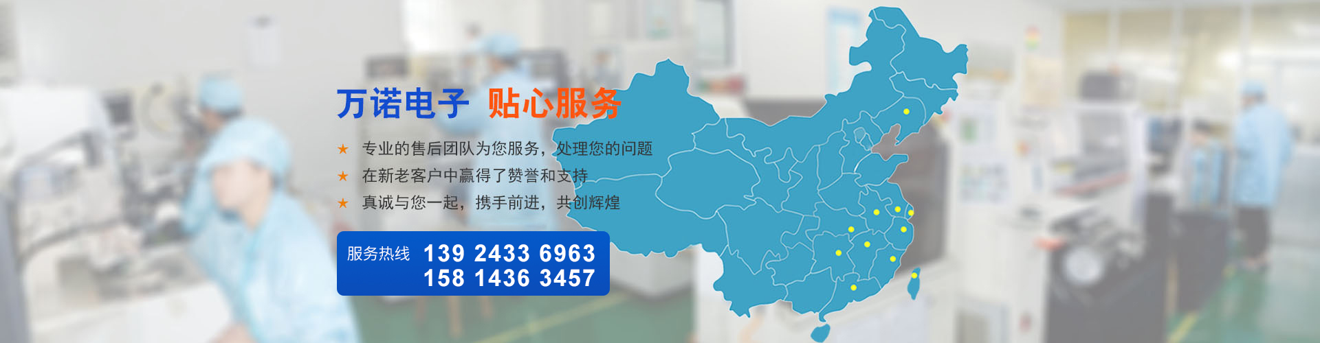 星空·官方站网页版在线登入幻灯片3