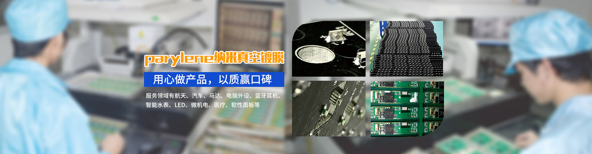 星空·官方站网页版在线登入幻灯片2