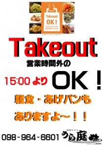 take-out.